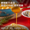 海文铭鲍鱼花胶鸡金汤加热即食速食250g早餐便捷预制菜 商品缩略图3