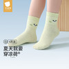 *【贝肽斯】婴儿袜子春夏季薄款男女童宝宝网眼透气凉感儿童原纱中筒袜 商品缩略图0