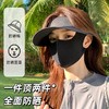 【Mr.evil 夏季防晒帽&口罩套装】可拆卸 可魔术贴胶粘 帽檐加大加宽设计 轻薄不压发型 3D立体防晒设计 商品缩略图2