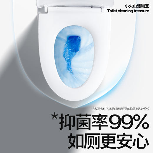 小仓熊小火山洁厕宝200g 商品图2