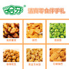 哈牙清真零食缤纷礼伴手礼多规格多口味回民街小吃混合装 500g清真伴手礼 280g清真伴手礼、缤纷茶点伴手礼 商品缩略图3