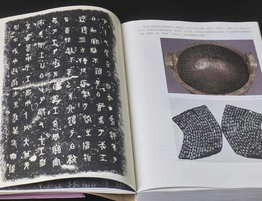 钤印+印签：《中国书法之美 汉字美的历程》，平装，16开，方建勋著，北京工艺美术出版社2025年1月一版一印，455页，定价：99，售价：89。 商品图8