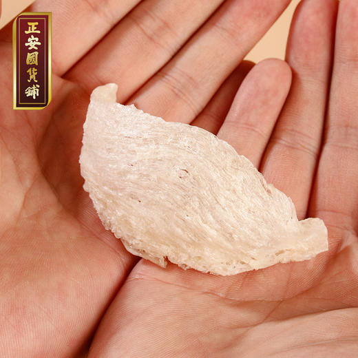 正安 可溯源精选燕窝 优质大密盏唾液酸含量高 优质原材 肺力滋润秋冬好物拒绝身体皮肤干燥 女性体弱者送礼优选 马来西亚/印度尼西亚进口燕窝【贵系原材，不叠加其他活动】 商品图4