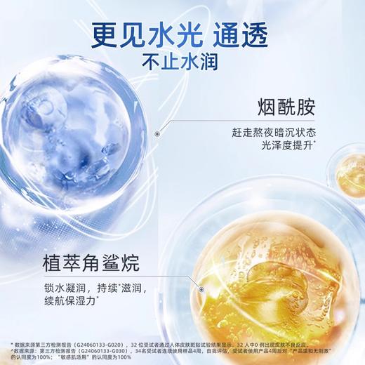 【囤货装】森田 五重玻尿酸 精粹恒润面膜（30片） 商品图3