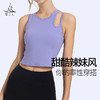 （断码清仓）0梵美人 Y5098R 瑜伽背心 带胸垫 云糯柔感 商品缩略图0