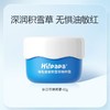 海龟爸爸 积雪草精粹霜 50g 商品缩略图0