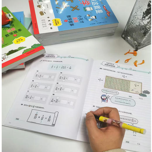 【6-12岁】《原来这就是数学：小天才漫画数学故事》（全4册）+小天才超强图解语法（2册） 商品图10