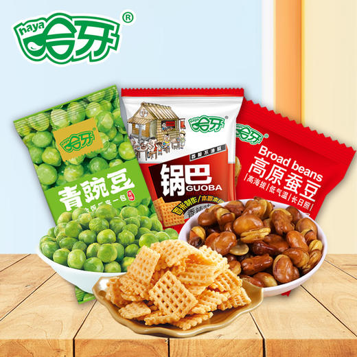 哈牙清真零食礼包690g 缤纷礼伴手礼多规格多口味回民街小吃混合装（10包9种） 商品图1