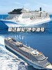 【爱达邮轮地中海号】天津-济州-长崎-天津5晚6天之旅 商品缩略图3