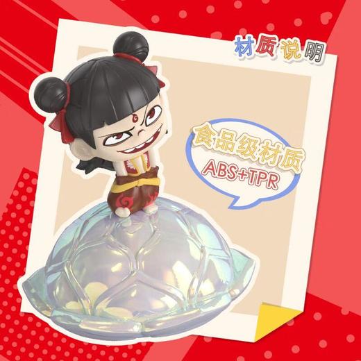 儿童节糖果 哪吒之魔童闹海糖果玩具盒盲盒9g/盒 商品图1