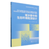 E城乡碳中和生态环境规划设计 &2923 商品缩略图0