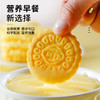 「无蔗糖玉米粗粮饼干 便携充饥零食」无糖玉米饼干粗粮谷物做冲泡式健康代餐 商品缩略图6