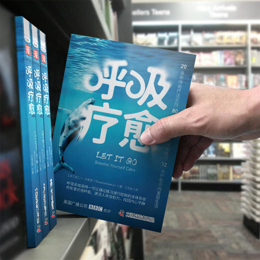 呼吸疗愈 商品图4