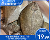 【叼鲜】本港冰鲜黑鲳鱼（未杀）/1份（3-4条，共450-500g） 商品缩略图0