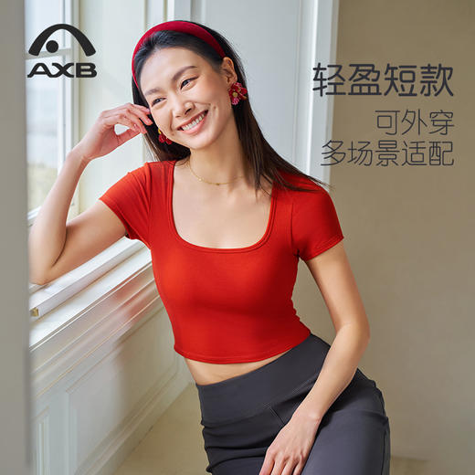 春夏新款专业瑜伽服女短袖品牌健身服修身显瘦普拉提运动上衣方领A25186RTA 商品图1
