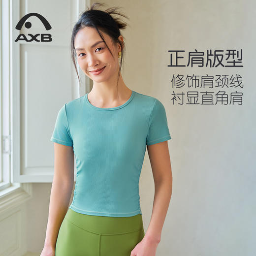 春夏lulu条纹显瘦瑜伽服短袖女专业健身衣运动T恤速干普拉提上衣A25189NSL 商品图10
