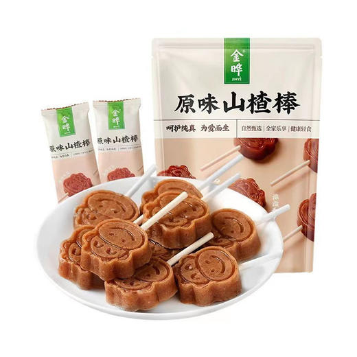 金晔原味山楂棒 128g（内含约9支） 商品图0