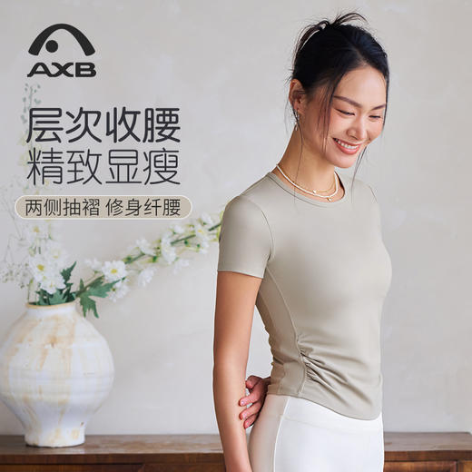 爱暇步春夏跑步运动T恤女高端瑜伽服上衣时尚显瘦速干短袖普拉提健身服 A25181NSYW灰杏色/无胸垫 商品图8