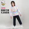 【清仓捡漏】【两件套】【史努比】【100-140】女童春秋扎染卫衣卫裤套装 商品缩略图0