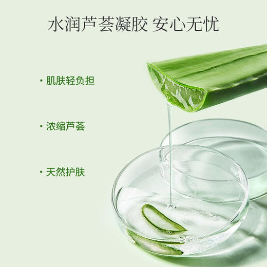 得鲜  芦荟胶300ml 商品图2