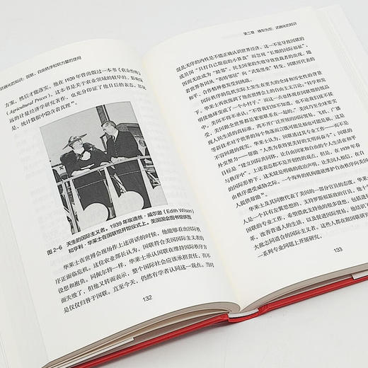 武器化的知识：国联、自由秩序和软力量的使用 商品图6