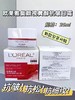 欧莱雅复颜视黄醇抗皱日霜25g 商品缩略图0