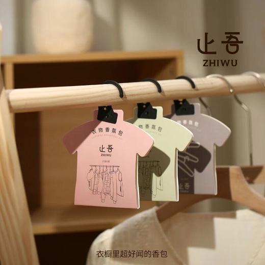 止吾衣物香氛包5821四香味/包（香味备注） 商品图2