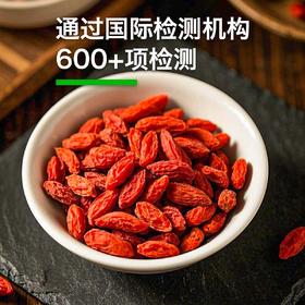 合作产品/ 有机枸杞 （农场发货）