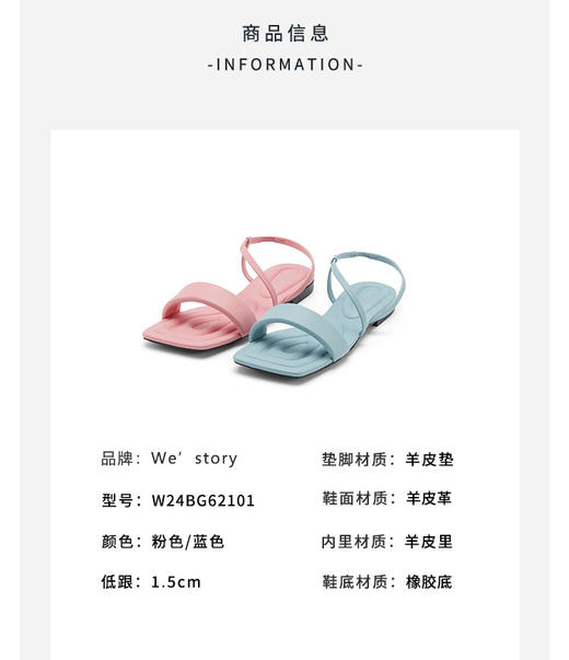 westory夏季新款法式优雅细高跟凉鞋露趾高跟鞋凉鞋W24BG62101 商品图4