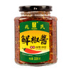 兆民鲜椒酱香辣味220克 商品缩略图0