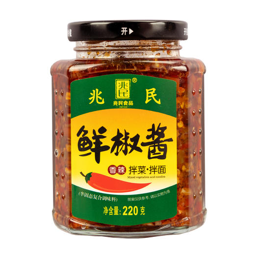 兆民鲜椒酱香辣味220克 商品图0