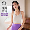 春夏新款高端一体杯瑜伽服背心女显瘦美背普拉提运动内衣健身上衣A25100NSMW 商品缩略图4