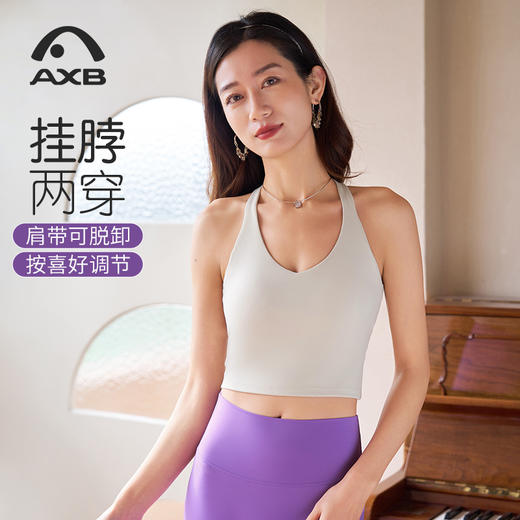 春夏新款高端一体杯瑜伽服背心女显瘦美背普拉提运动内衣健身上衣A25100NSMW 商品图4