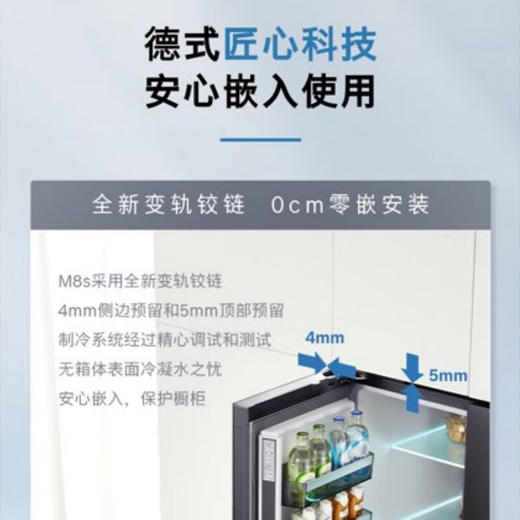 博世（BOSCH）双循环家用多门电冰箱_K9F82AA50C 商品图4