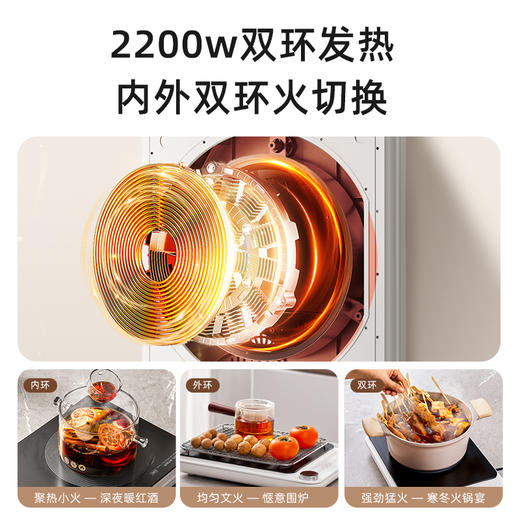 坂田釜作电陶炉｜不挑锅具的电陶炉 2200w双环发热 8小时智能定时 家里移动小灶台 烹饪更随心 耐高温/耐刮磨/易清洁 商品图4