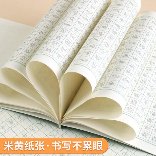 楷书速成字帖零基础入门成人字帖专用偏旁笔画大学生练字控笔训练 商品图5
