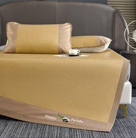 【吸湿透气】双面刺绣冰藤席2件套/3件套  凉席