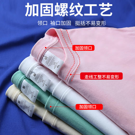 【79.9元两件，加入购物车自动满减，拍一件不发货！！】司纤 彩虹12色230克棉T恤长袖 | 柔软舒适 细腻亲肤 多色可选 男女同款 商品图4