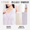 【满99-20/199-50】月子服孕产妇胸垫哺乳睡衣产后纯棉怀孕期家居服套装春夏 商品缩略图6