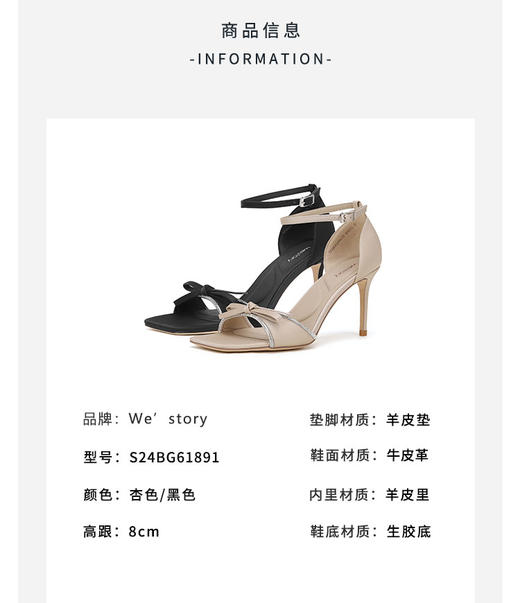 westory方头法式优雅细高跟凉鞋露趾高跟鞋气质名媛S24BG61891 商品图5