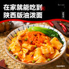昔日印象铁棍山药面条陕西特产刀削面宽面油泼面正宗挂面宽面条 商品缩略图4