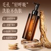 珍珠人参矜贵洁颜蜜 三效合一 商品缩略图1