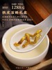 国药药材-铁皮石斛 商品缩略图4