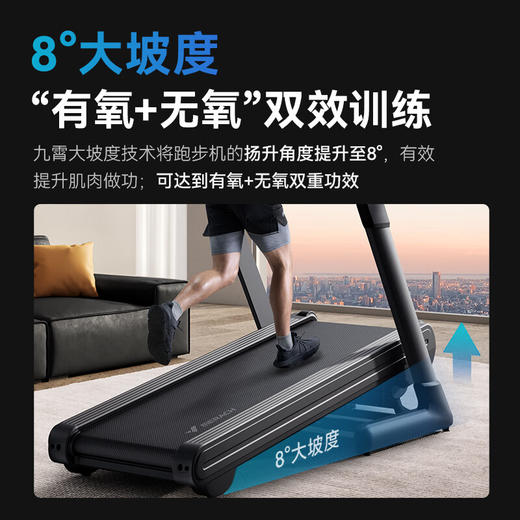 麦瑞克（MERACH）跑步机家庭用爬坡折叠健身房智能运动器材走步机幻影X5 商品图2