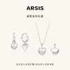 【送礼组合】ARSIS｜星夜系列 丝光爱心双面耳圈+项链 商品缩略图0