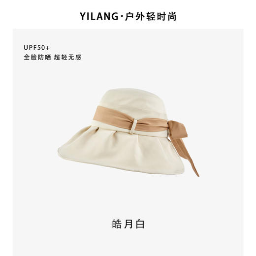 雀说 UPF50+渔夫帽蝴蝶结防晒遮阳防紫外线太阳帽CM1003 商品图6