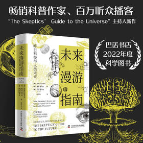 未来漫游指南：昨日科技与人类未来 deepseek教程