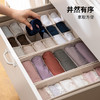 【云优选】留存道 霜山布艺可水洗抽屉多格收纳盒内衣裤袜子分隔衣柜储物盒毛巾衣物收纳盒 商品缩略图3