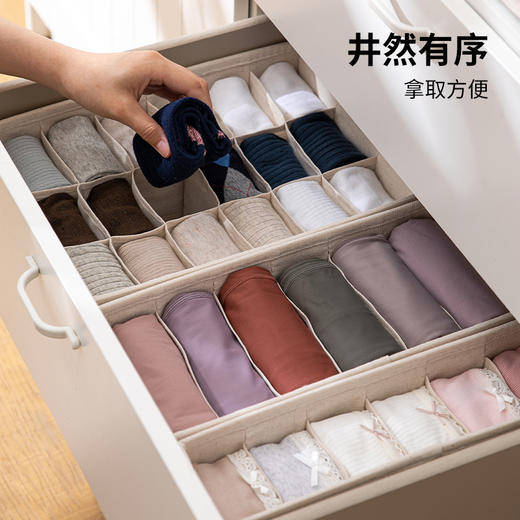 【云优选】留存道 霜山布艺可水洗抽屉多格收纳盒内衣裤袜子分隔衣柜储物盒毛巾衣物收纳盒 商品图3