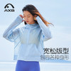 防晒衣女夏新防紫外线透气轻薄连帽宽松凉感户外经典短外套UPF50+ A25127PA 商品缩略图5